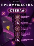 Антистатическое защитное стекло- OG ESD Golden Armor